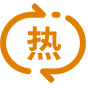 材料基體穩(wěn)定性高，導(dǎo)熱性能衰減慢，滿(mǎn)足熱循環(huán)條件下的長(zhǎng)期使用要求 